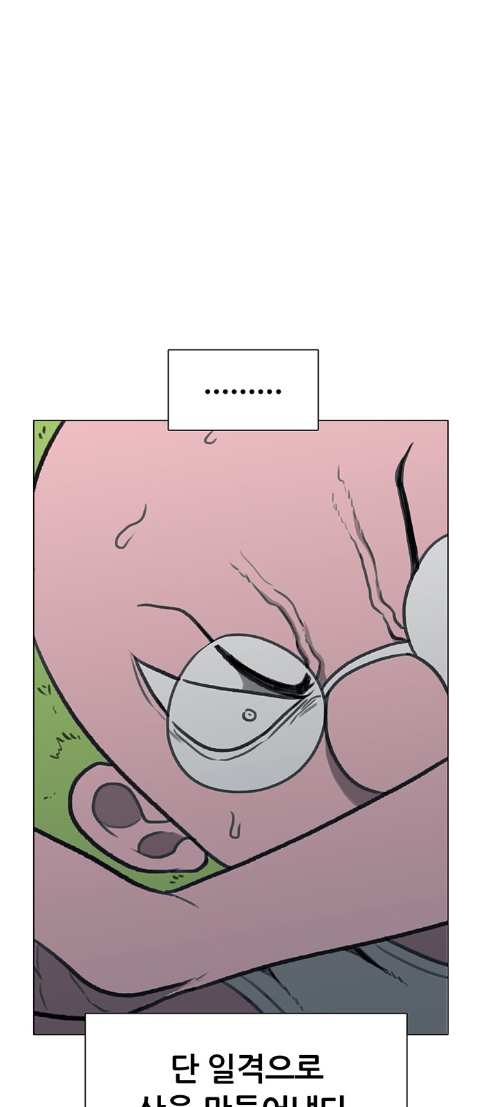 76 페이지