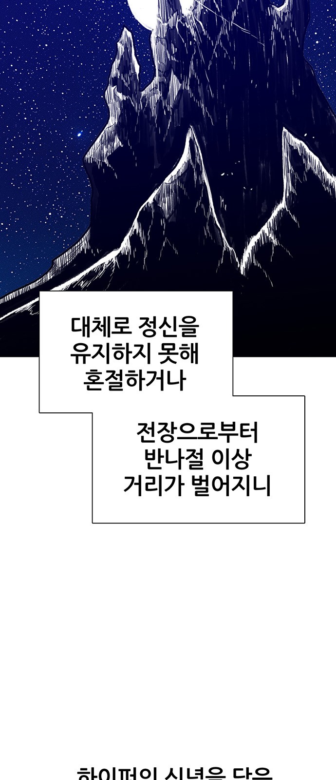 81 페이지