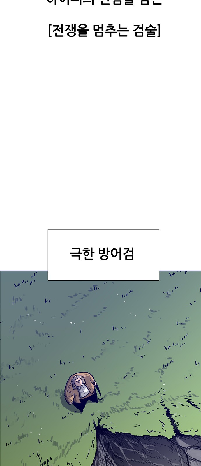 82 페이지