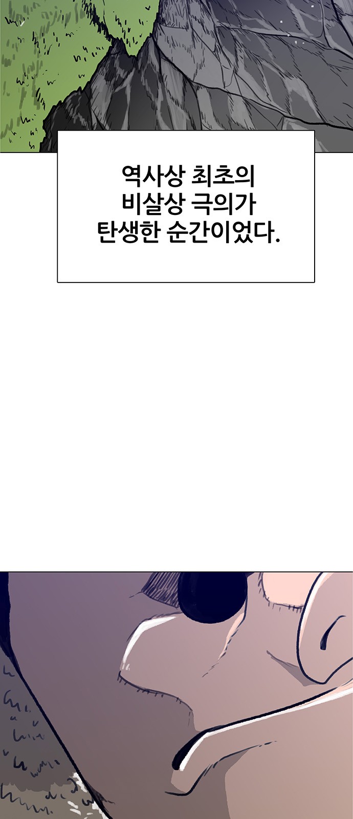 83 페이지