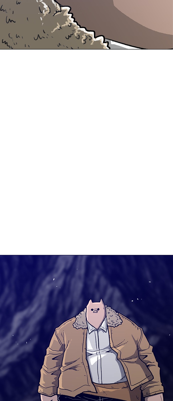 84 페이지