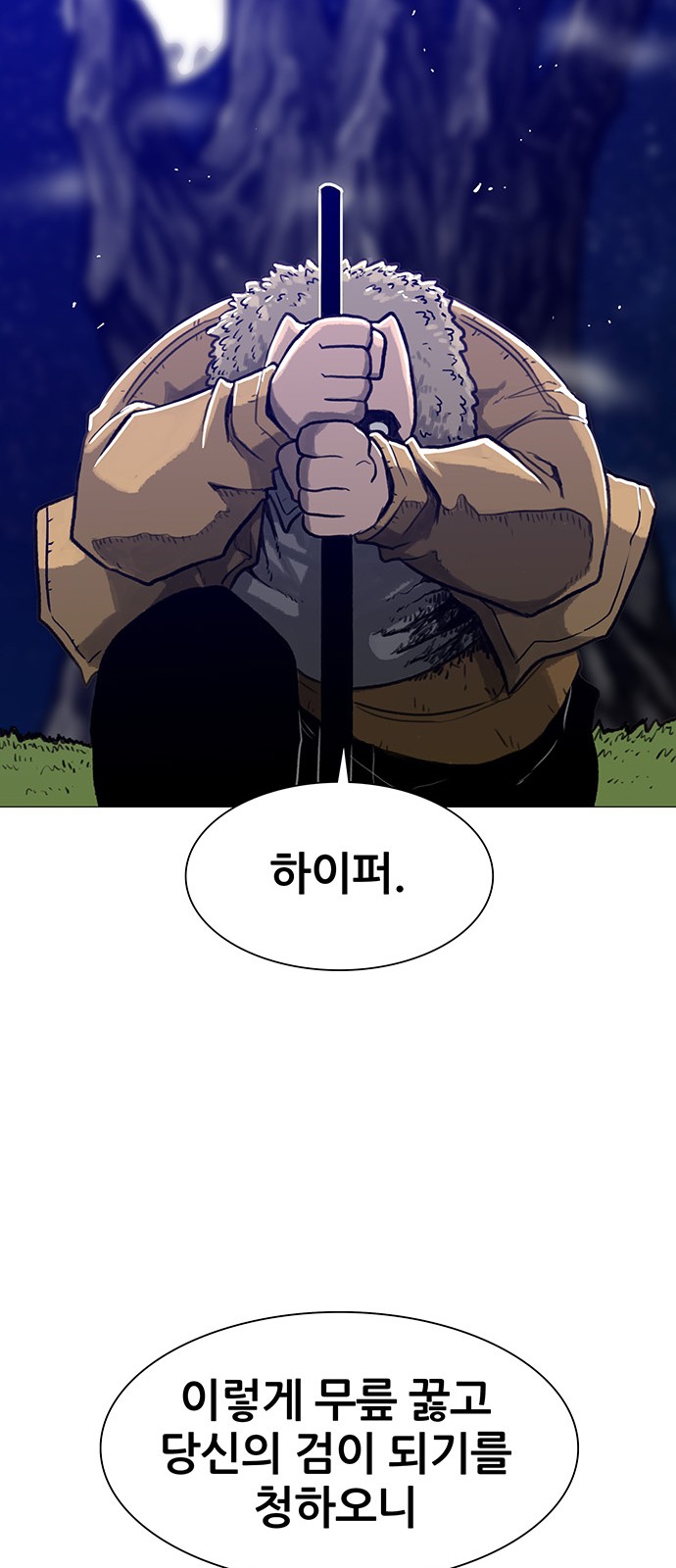 87 페이지