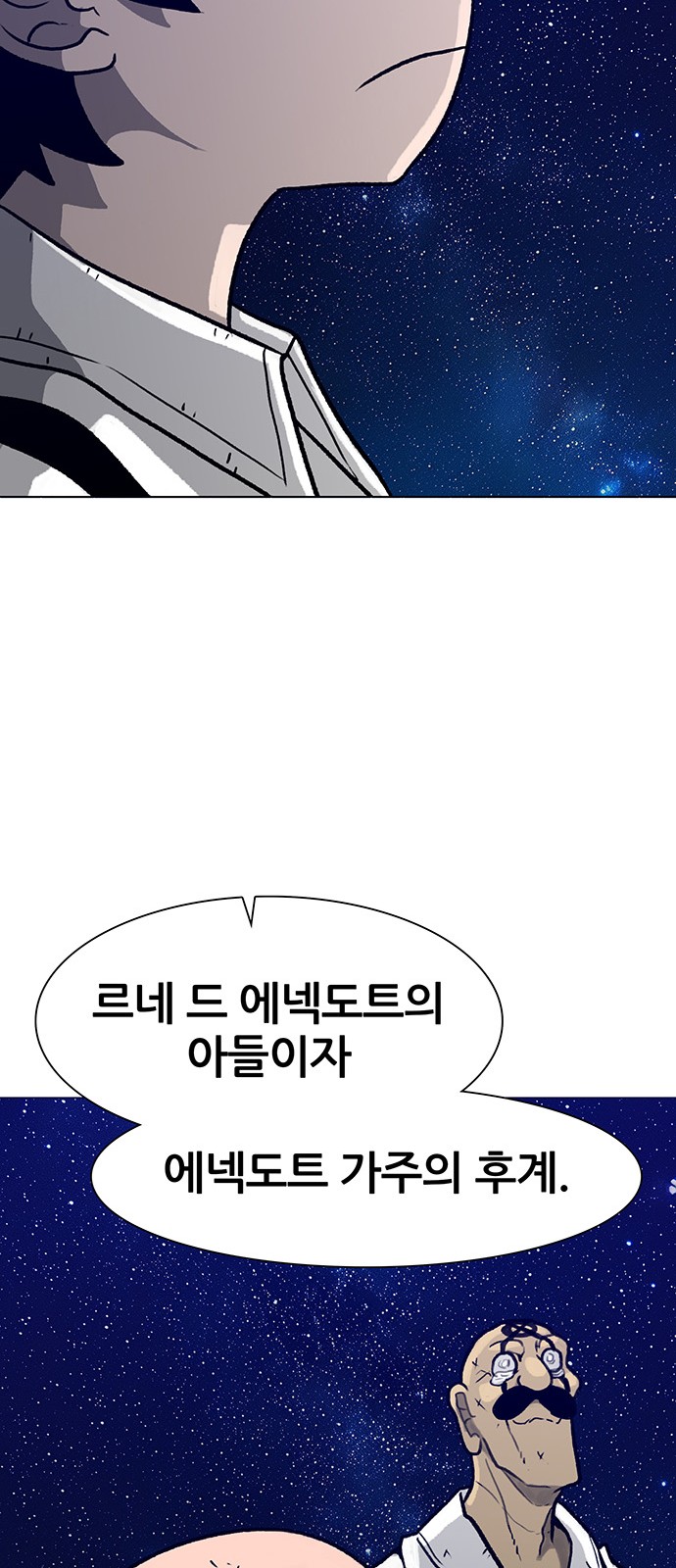 92 페이지