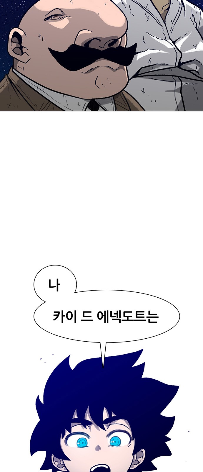 93 페이지