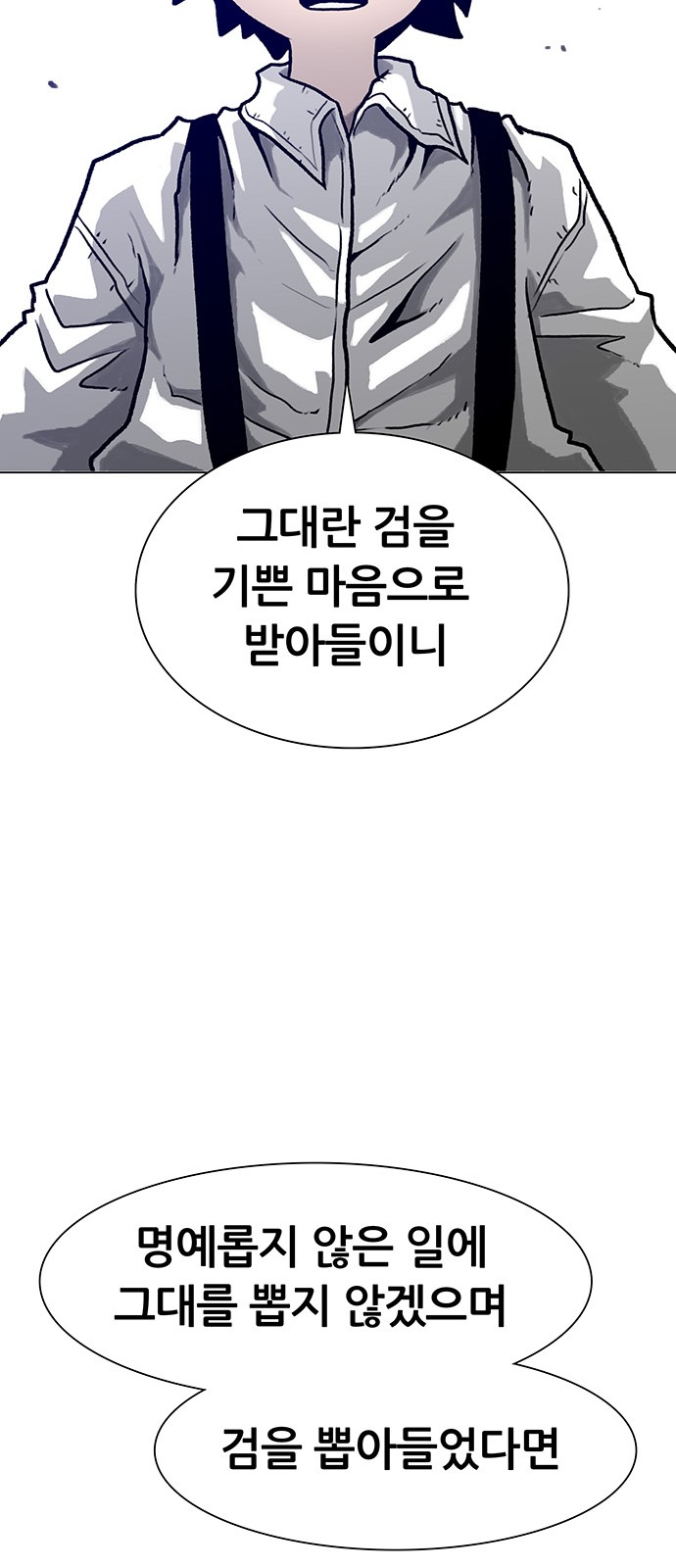 94 페이지