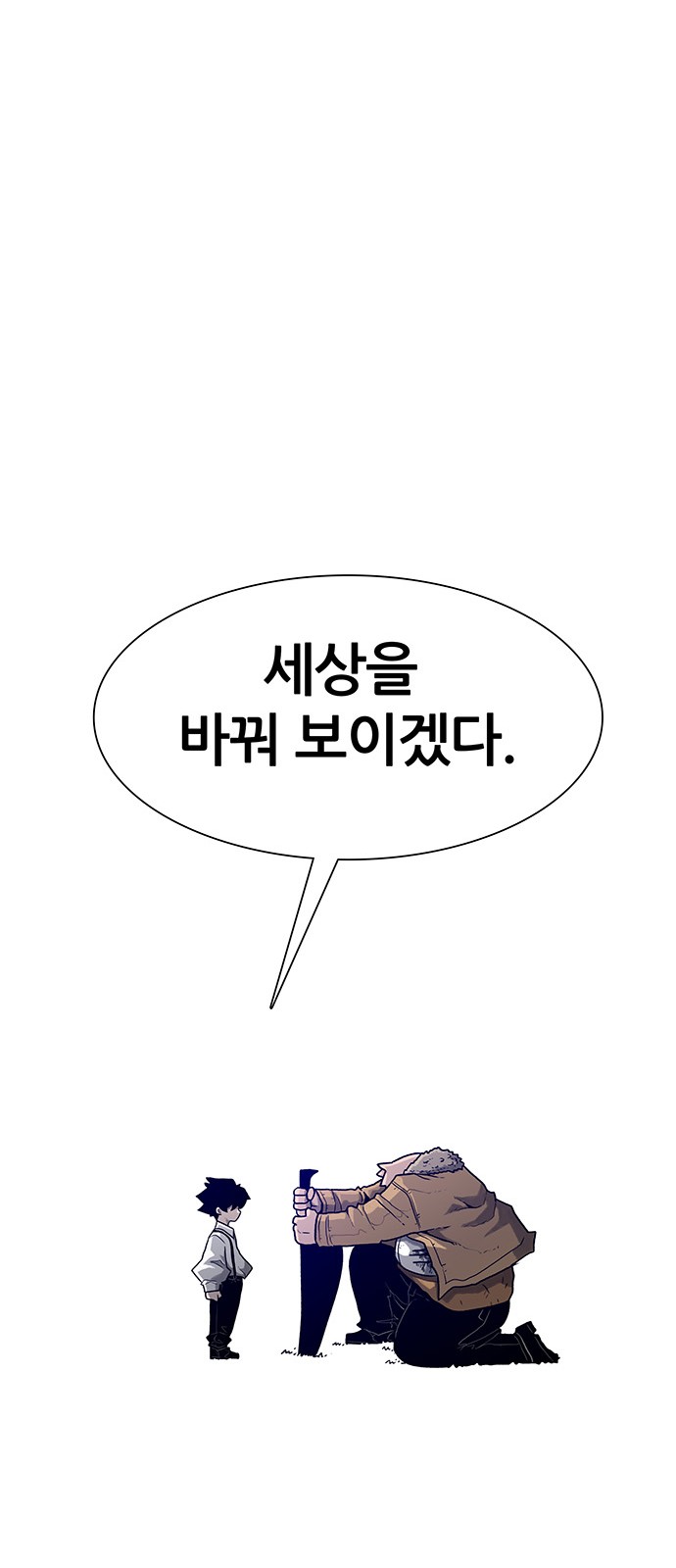 95 페이지