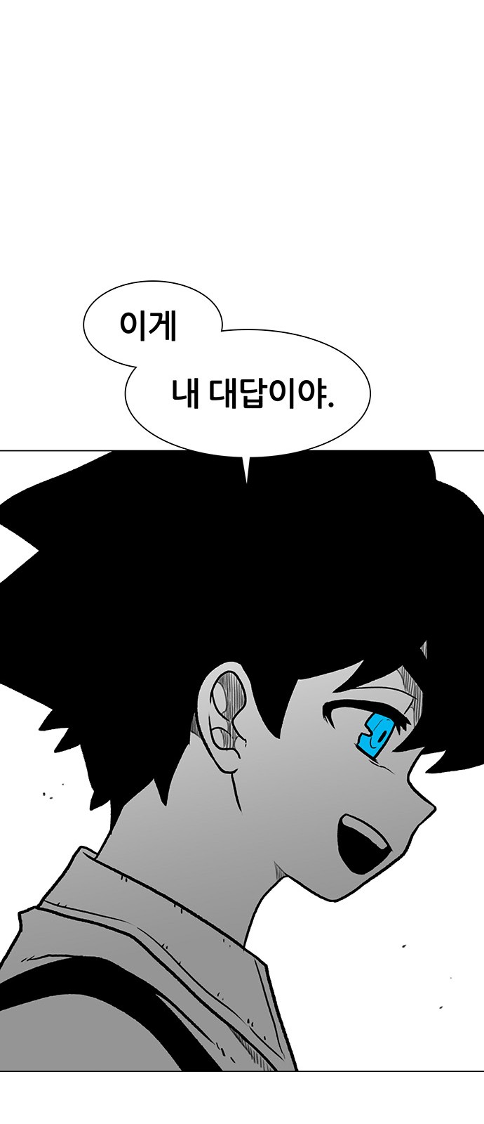 96 페이지