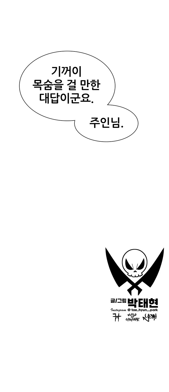98 페이지