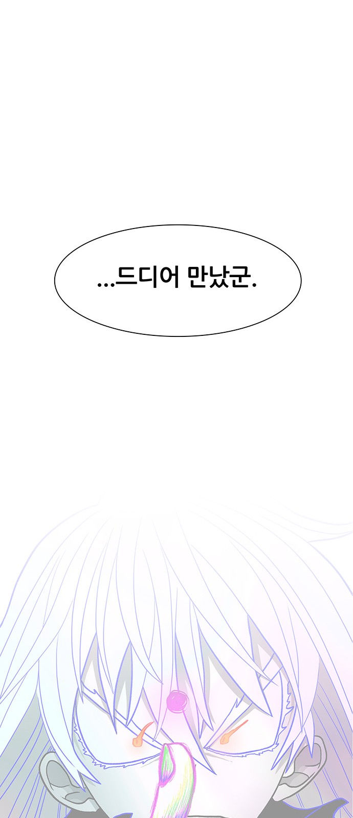 100 페이지