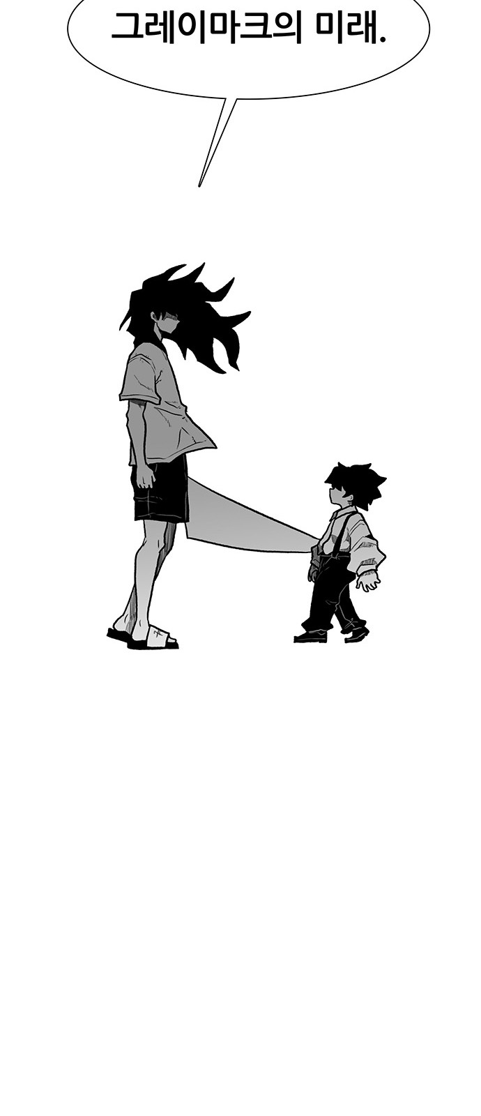 102 페이지