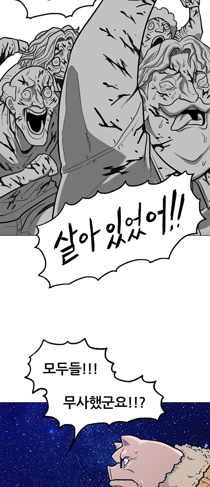 78 페이지