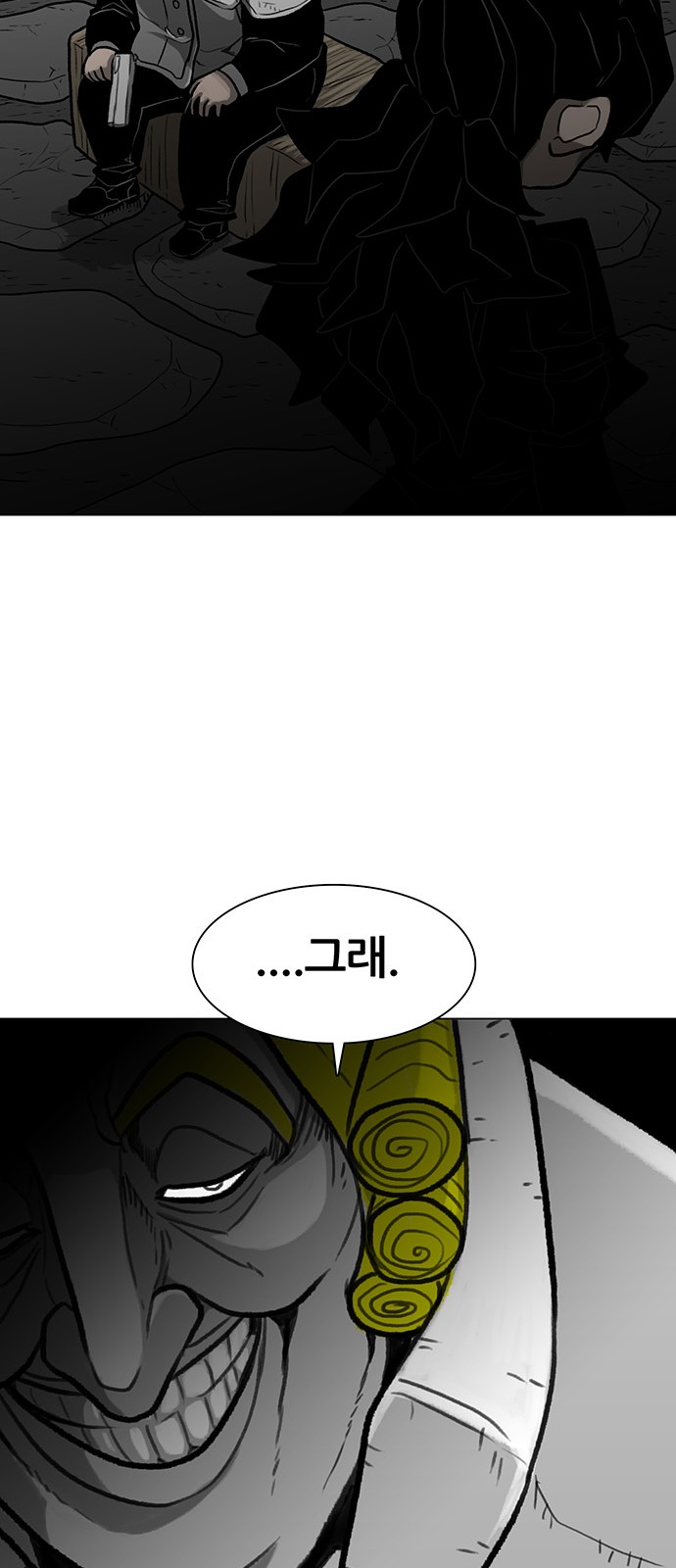 105 페이지