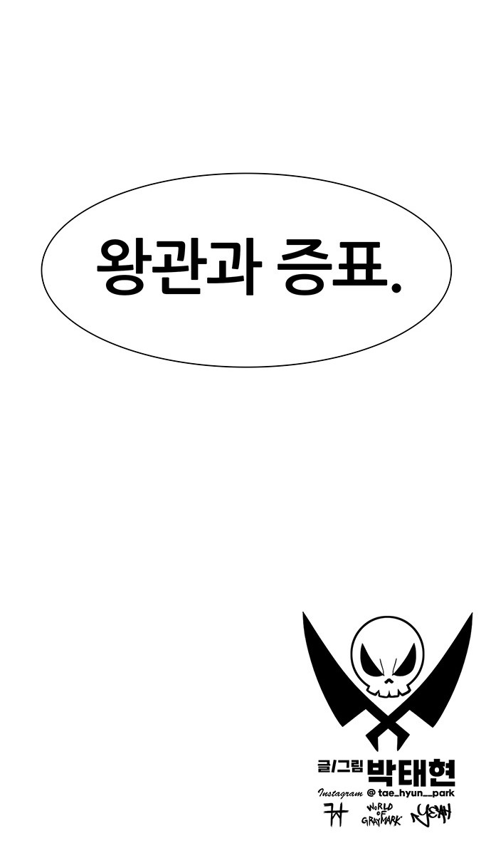 107 페이지