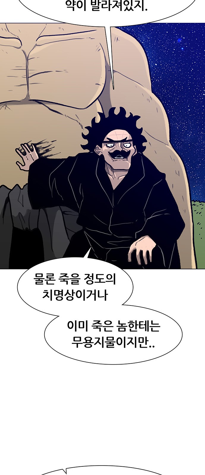 27 페이지