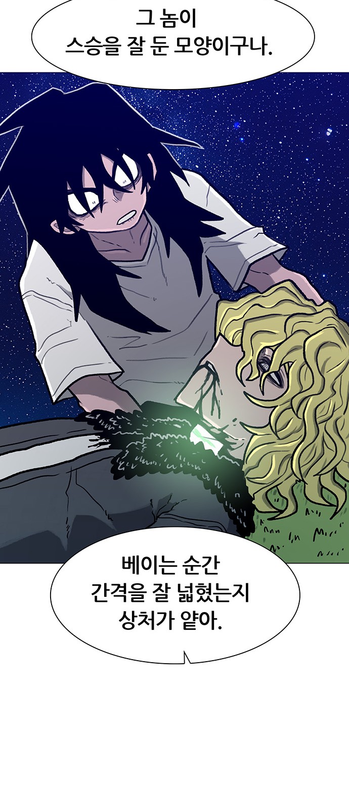 28 페이지