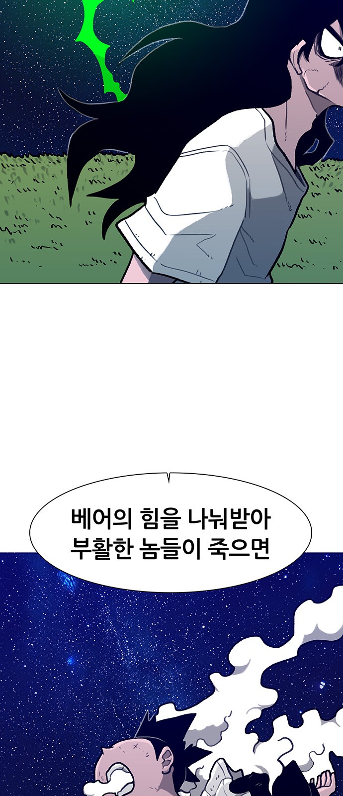65 페이지