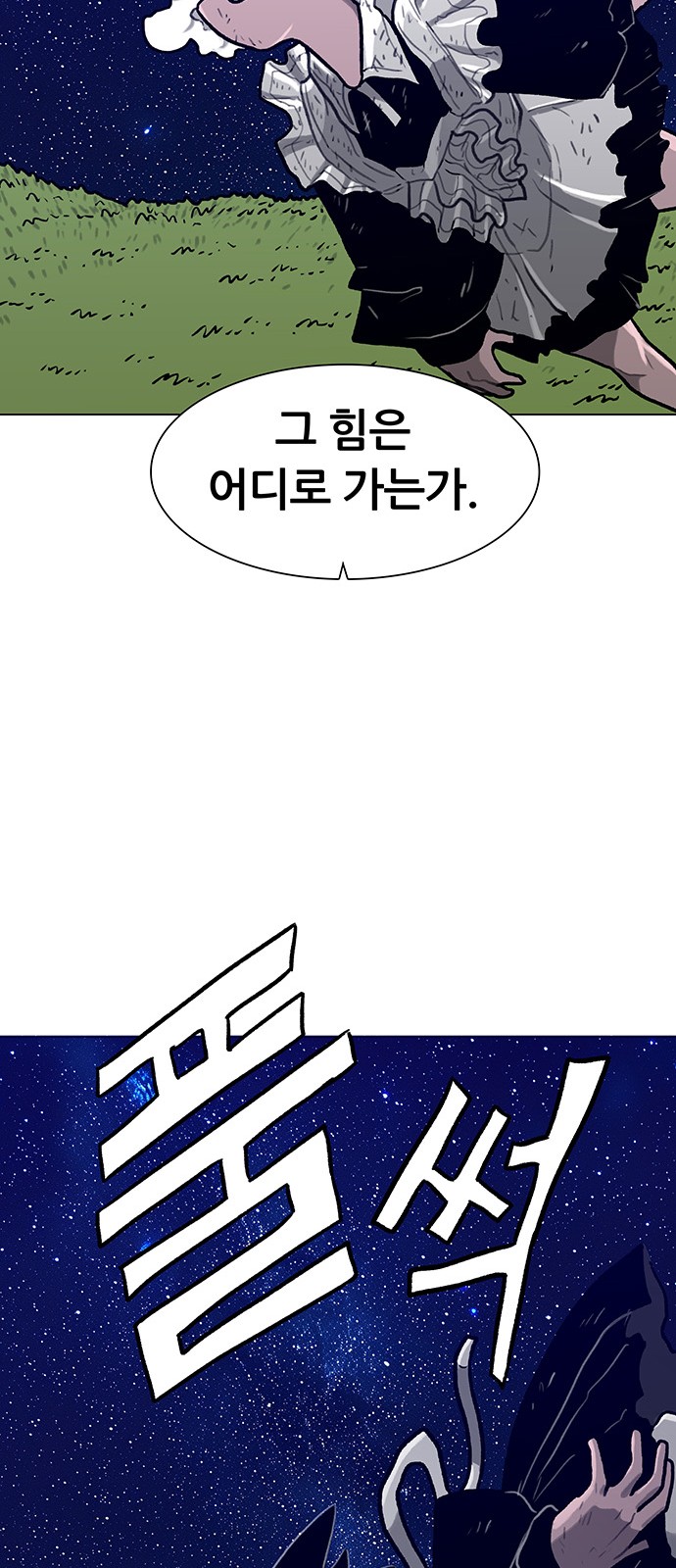 66 페이지