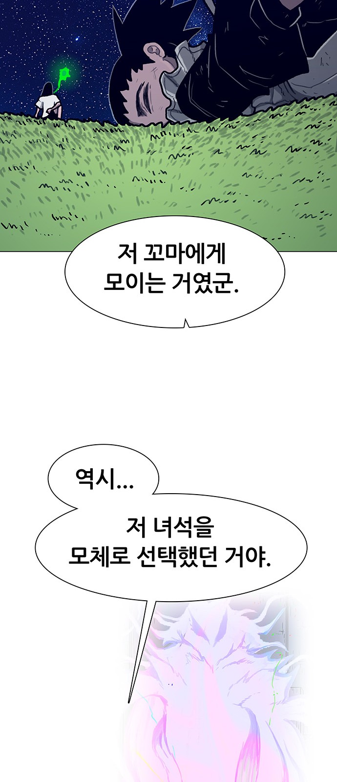 67 페이지
