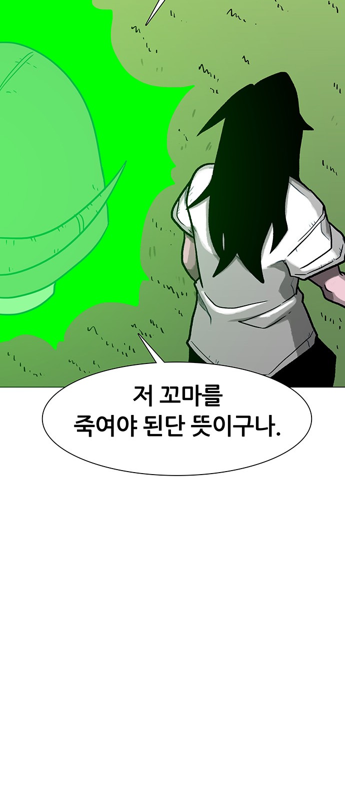 69 페이지