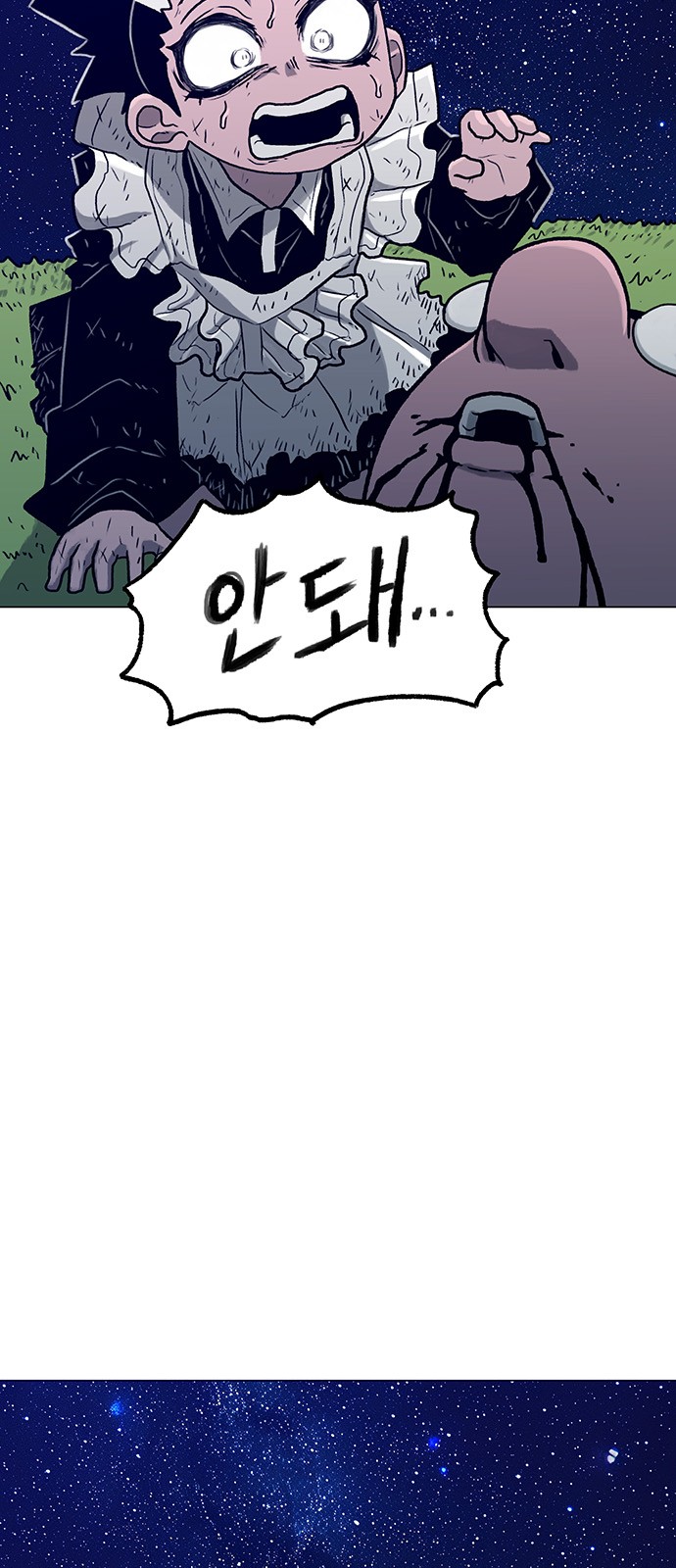 7 페이지