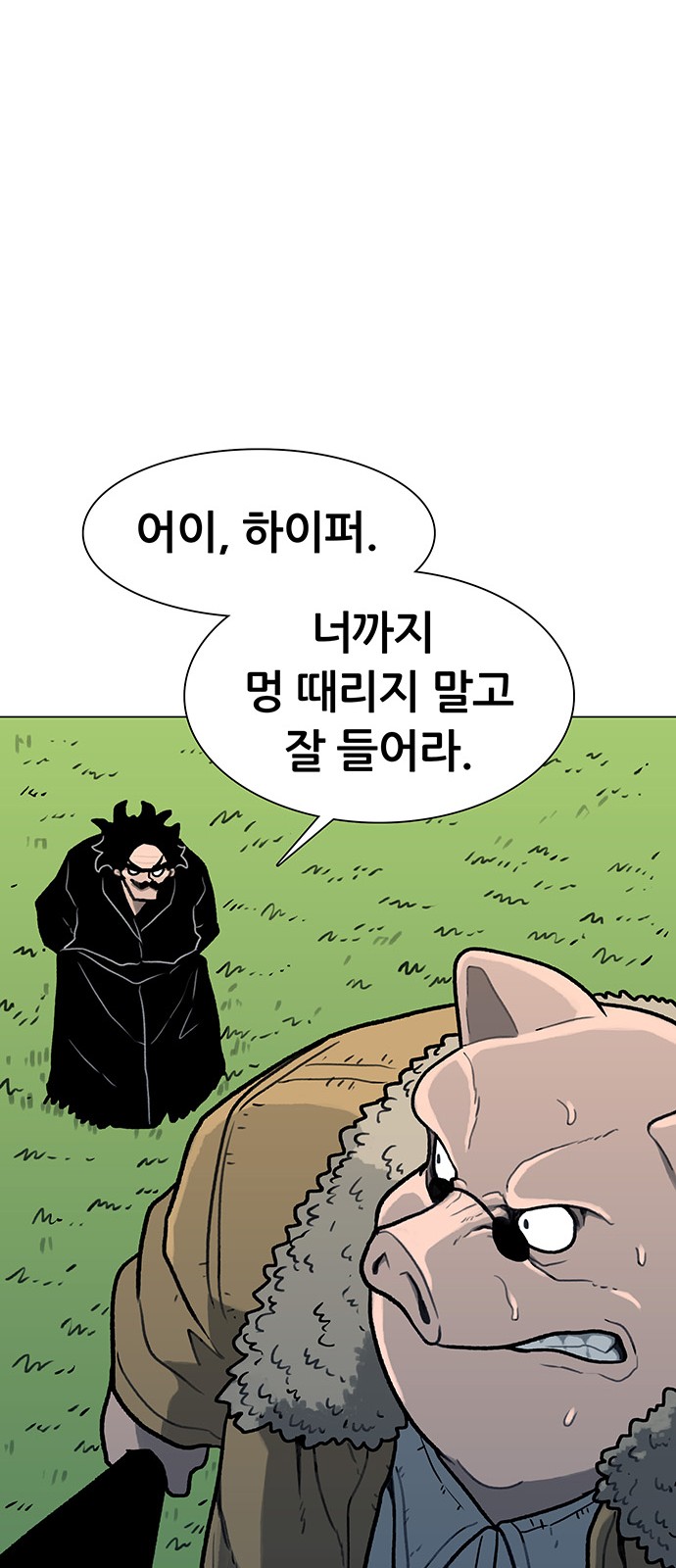 76 페이지