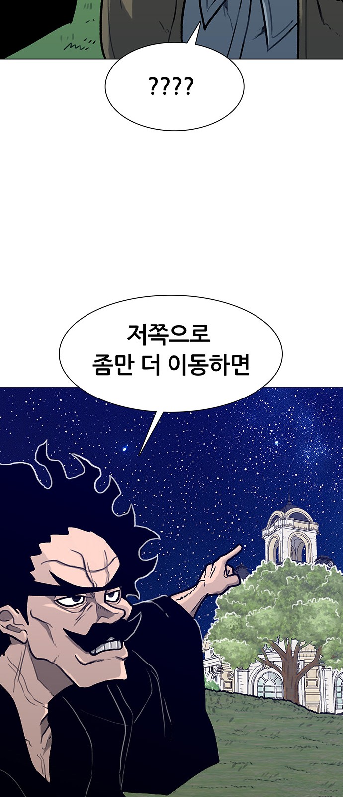 77 페이지
