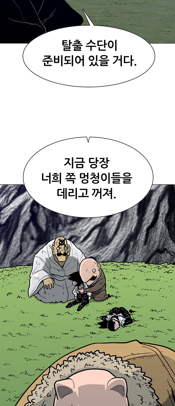 78 페이지