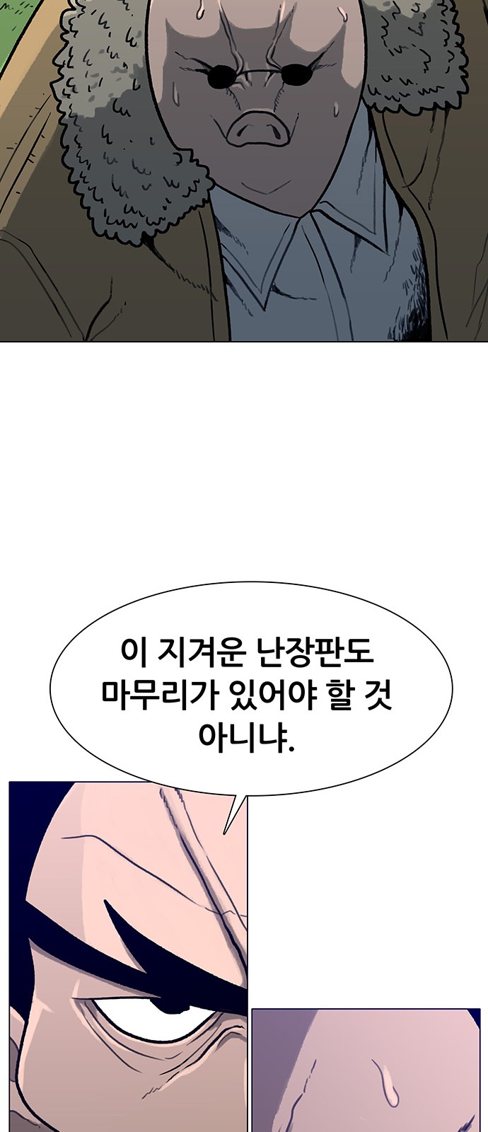 79 페이지