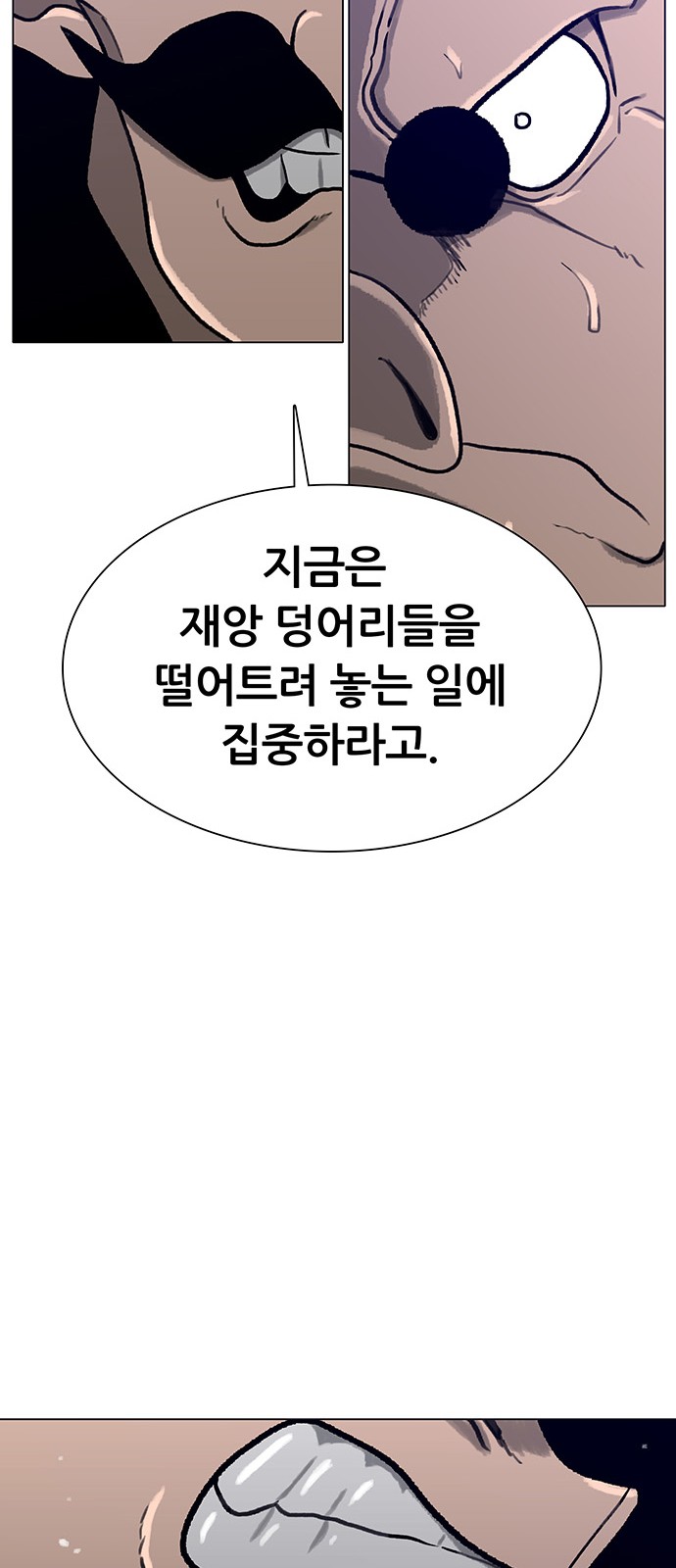 80 페이지