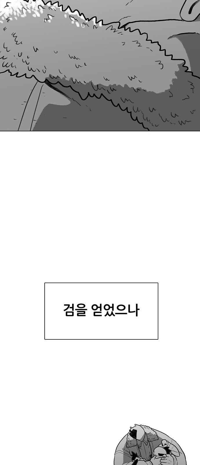 85 페이지
