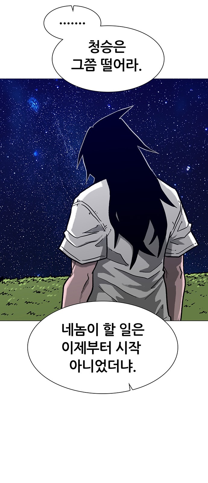 92 페이지