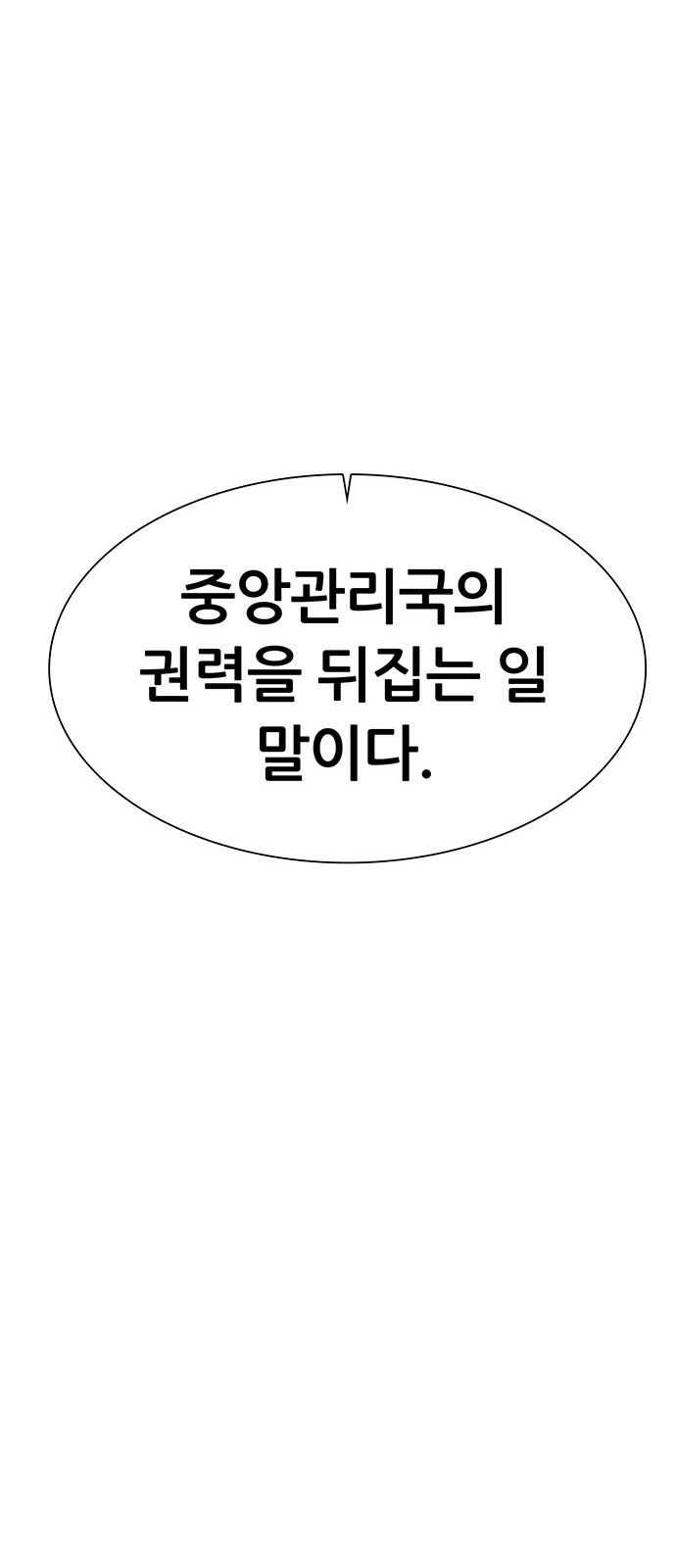 95 페이지