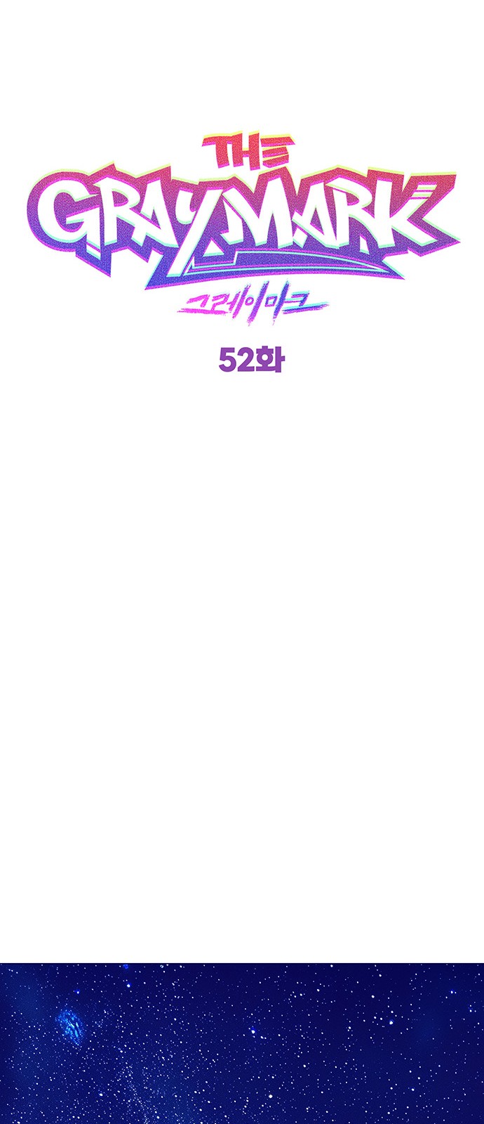 96 페이지