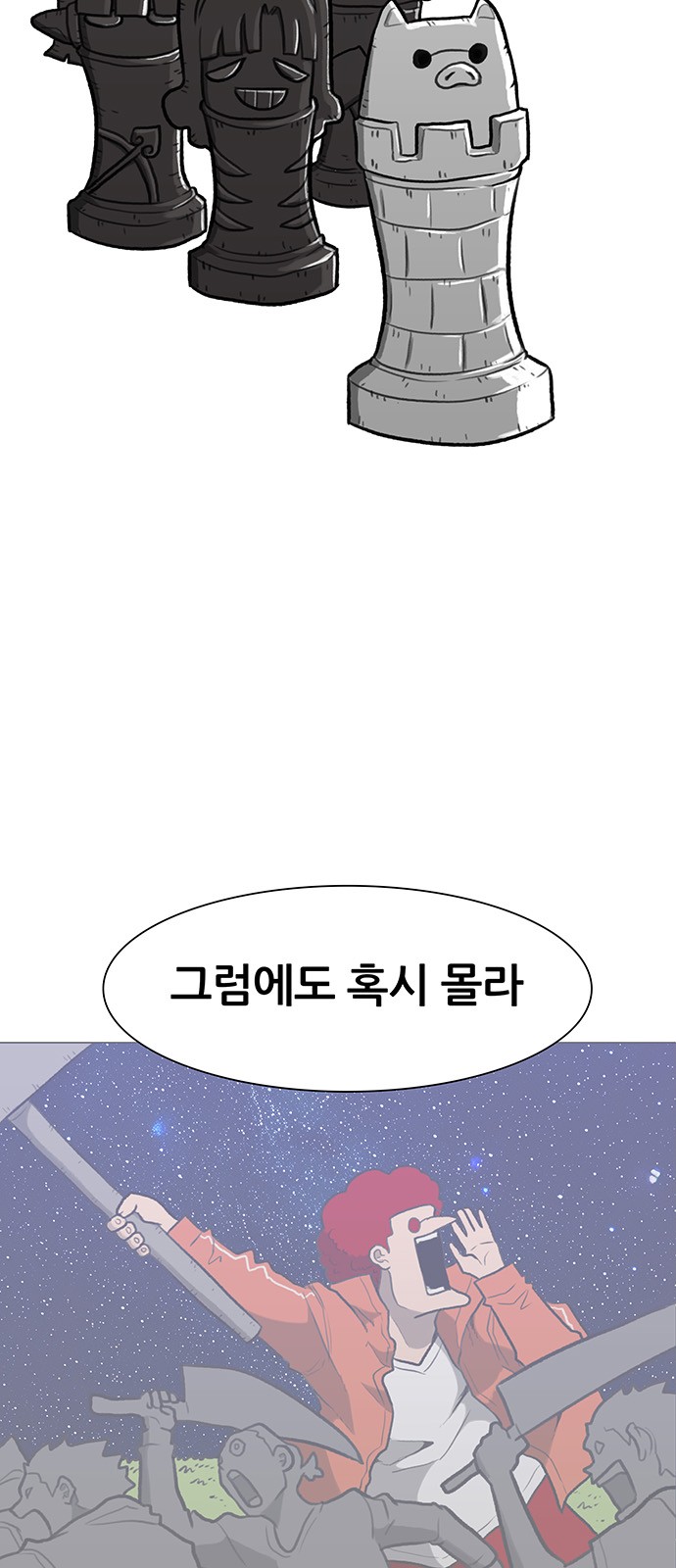 17 페이지