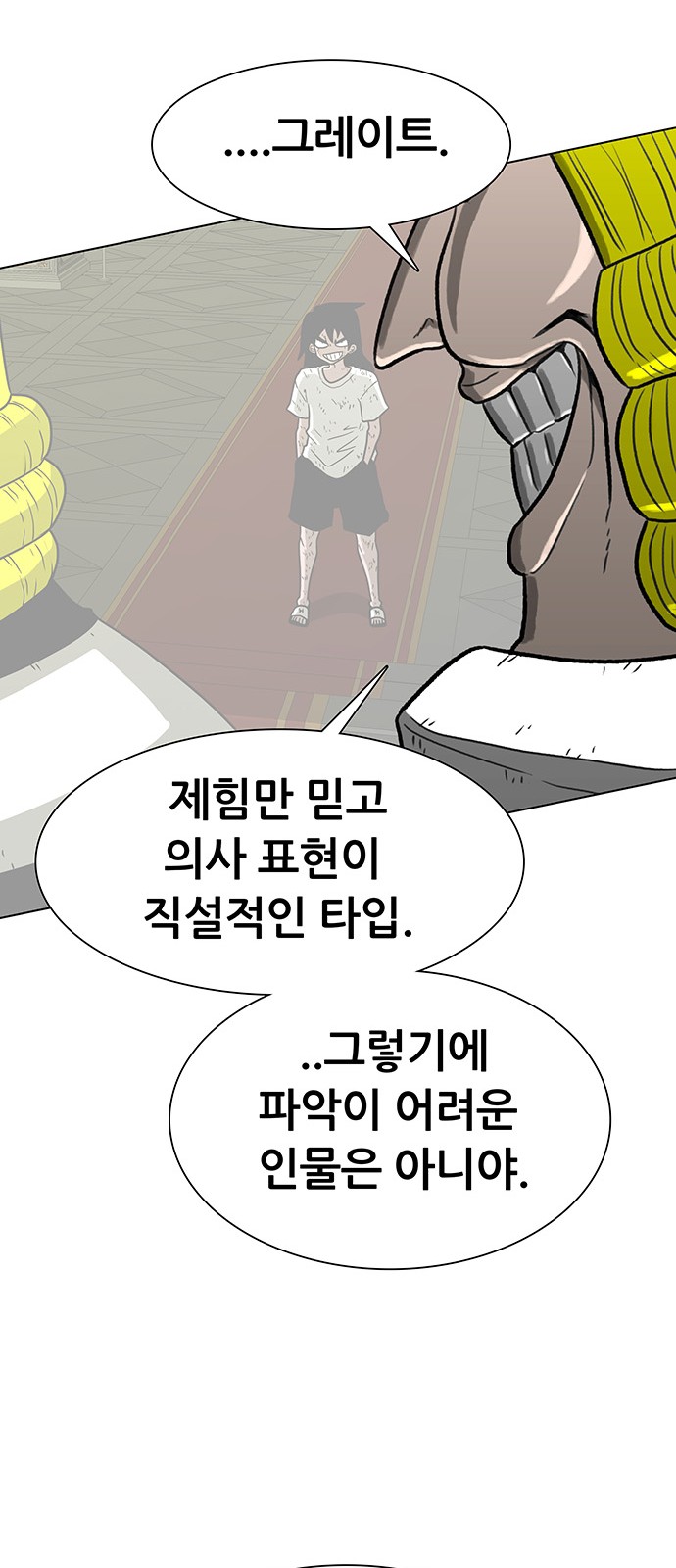 21 페이지