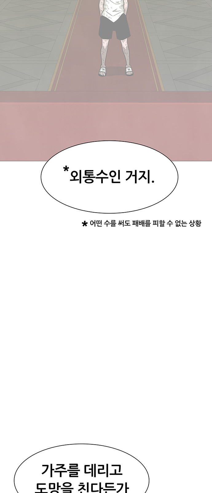 31 페이지