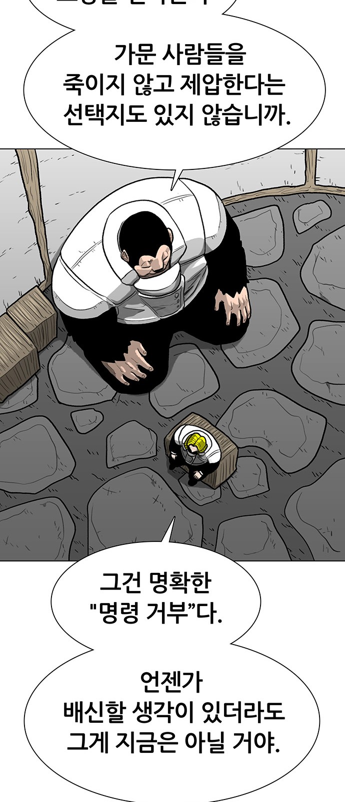 32 페이지