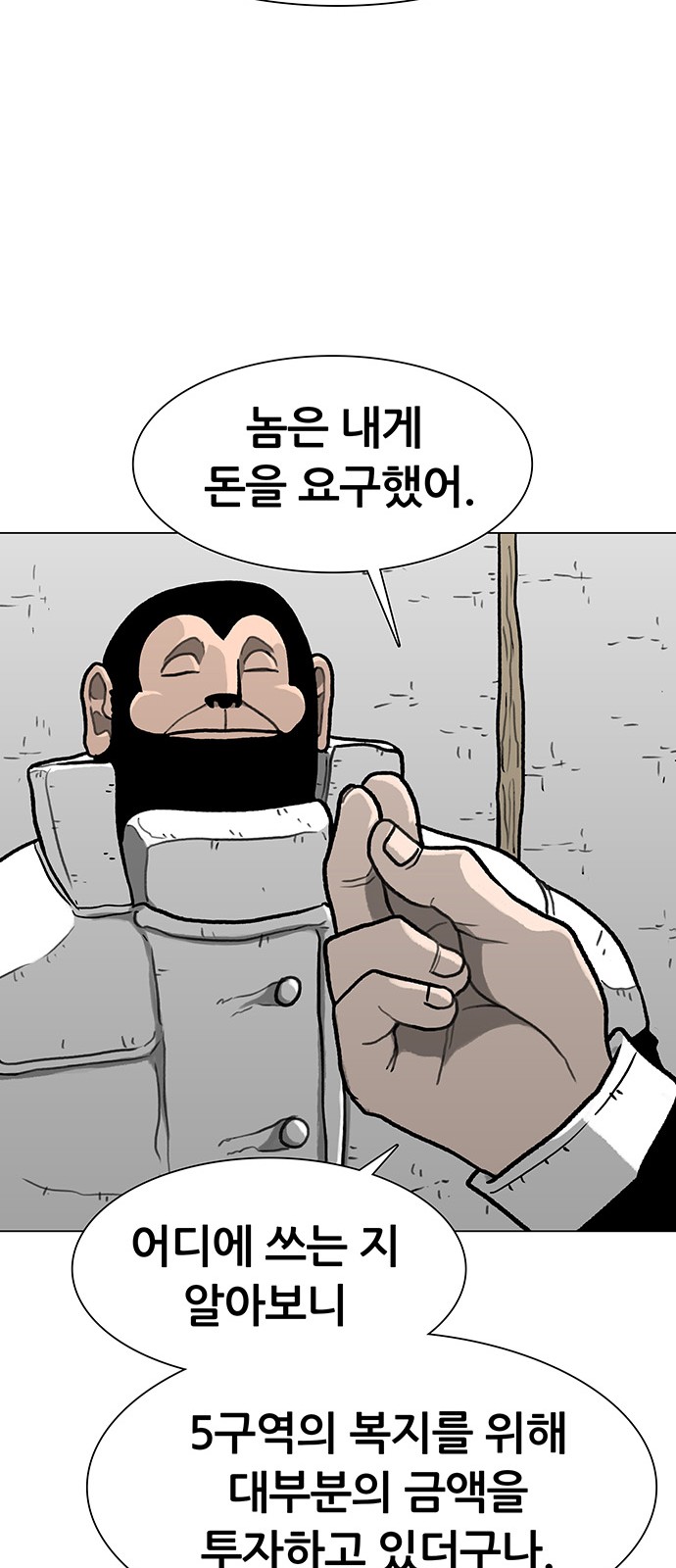 33 페이지