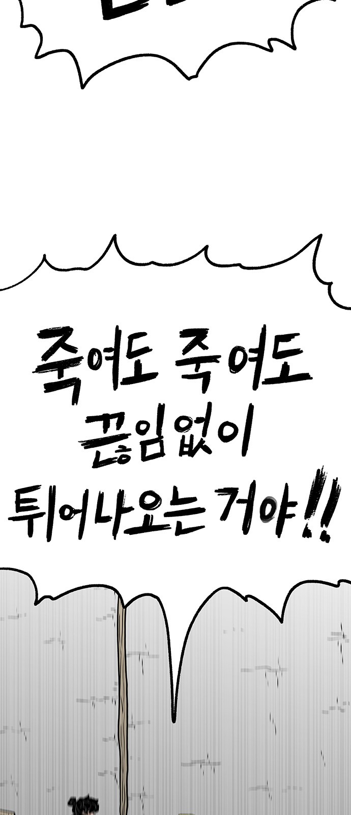86 페이지