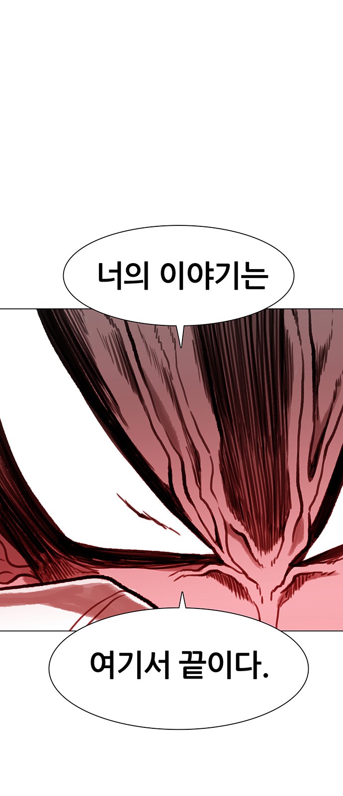 92 페이지