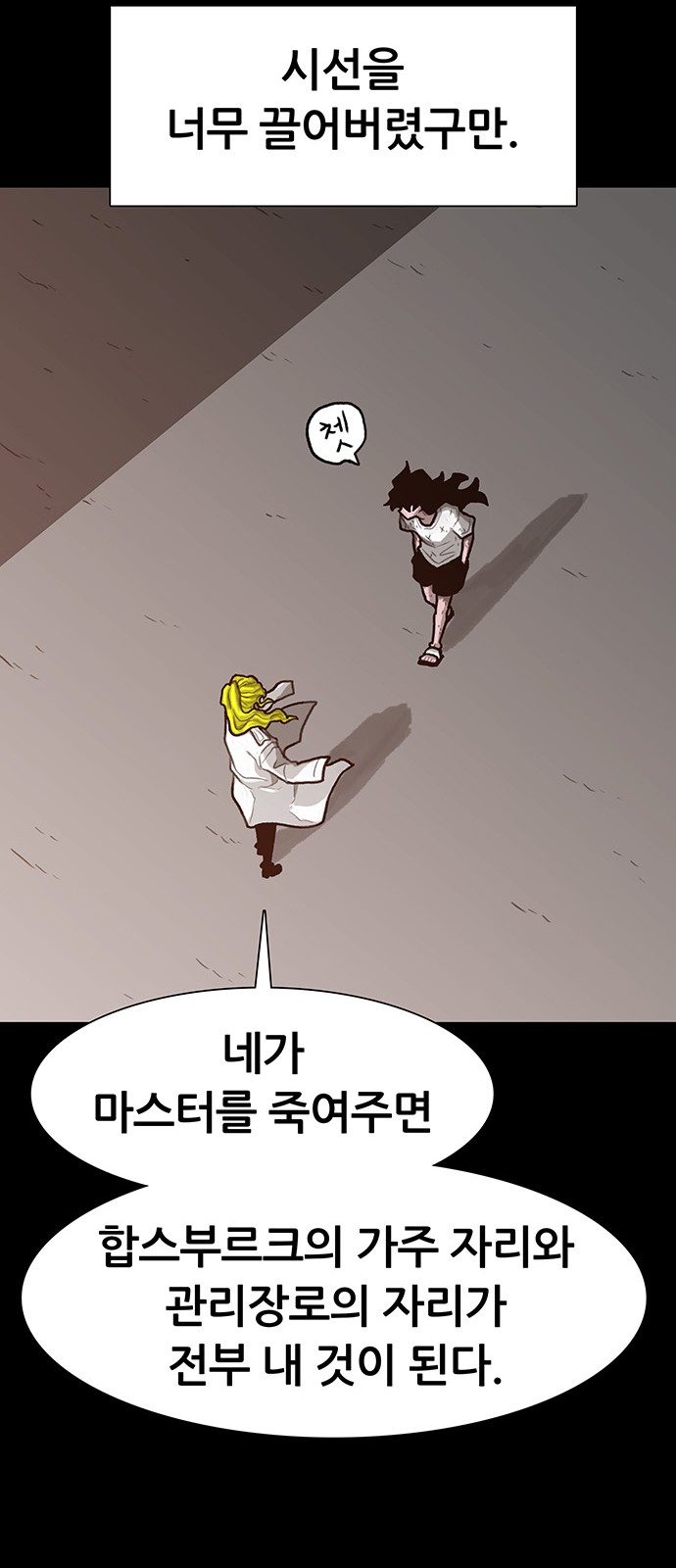 12 페이지