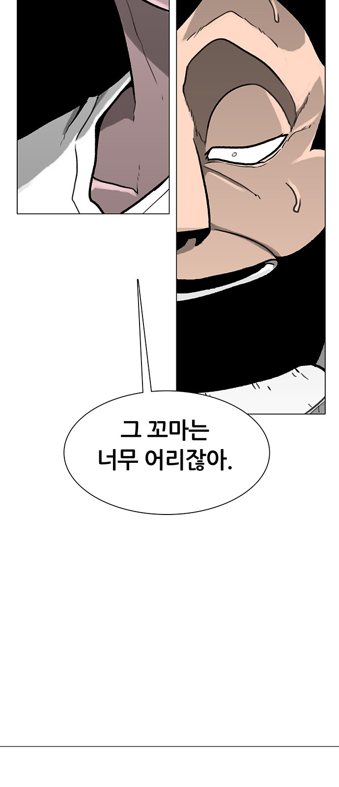 56 페이지
