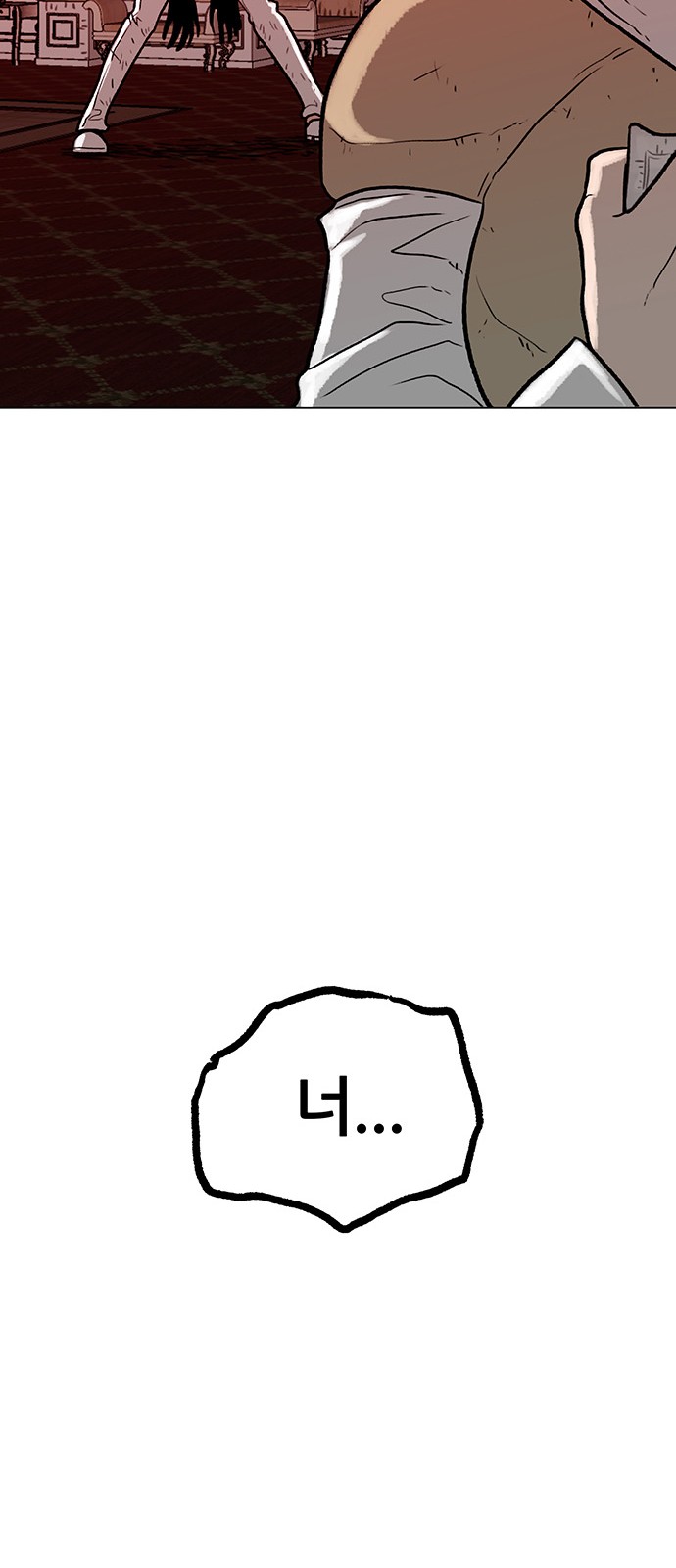 92 페이지