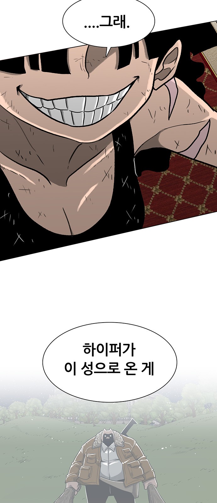 28 페이지
