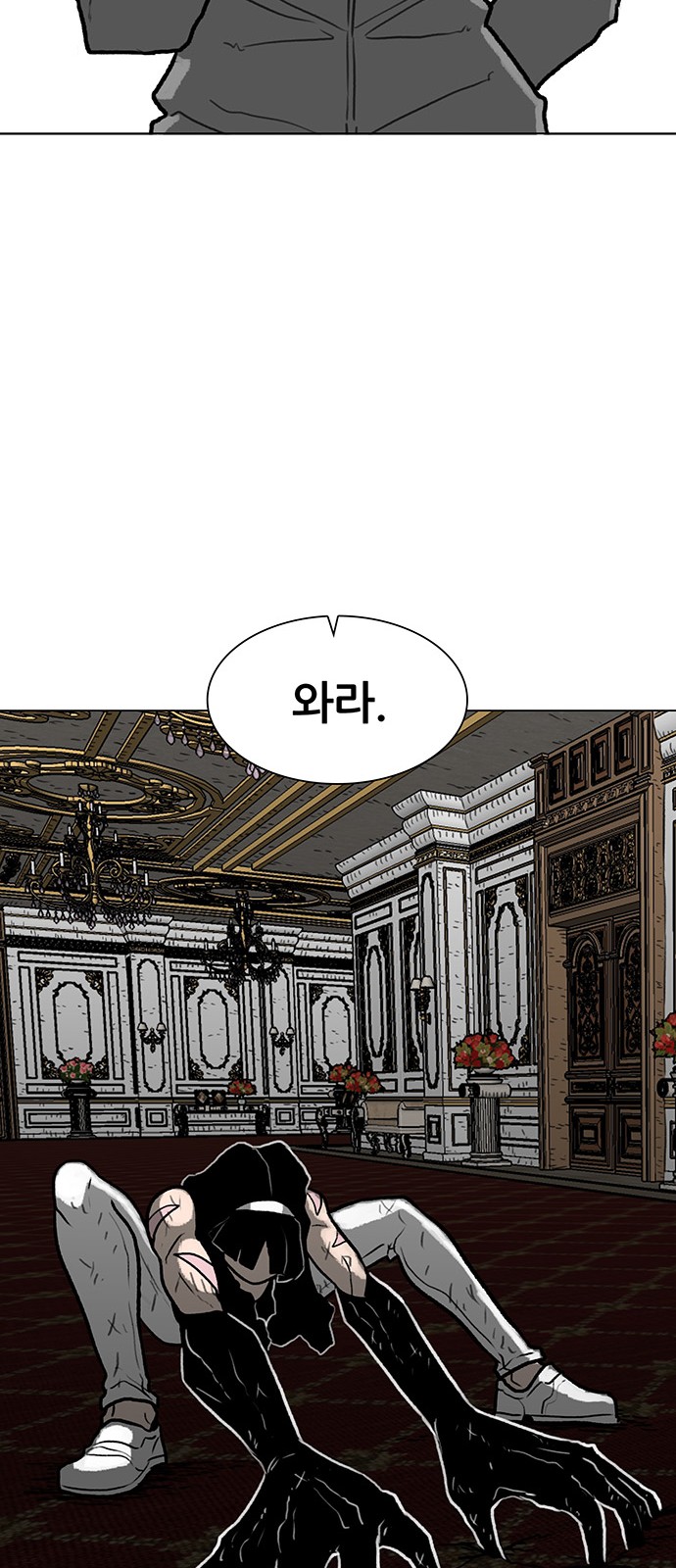 76 페이지