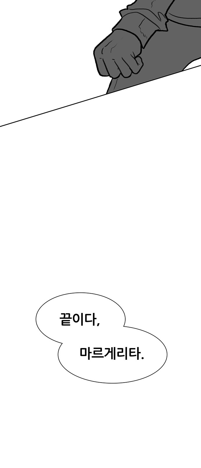 86 페이지