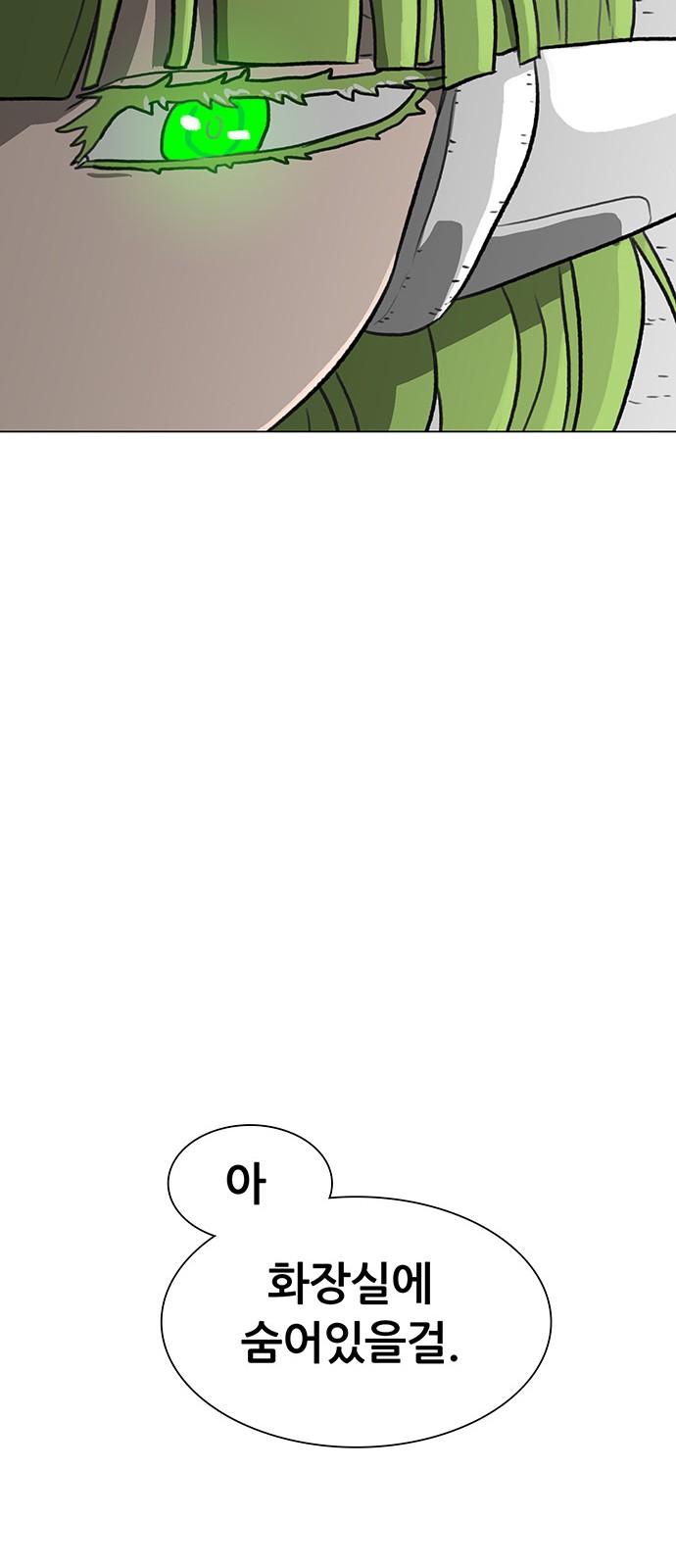 89 페이지