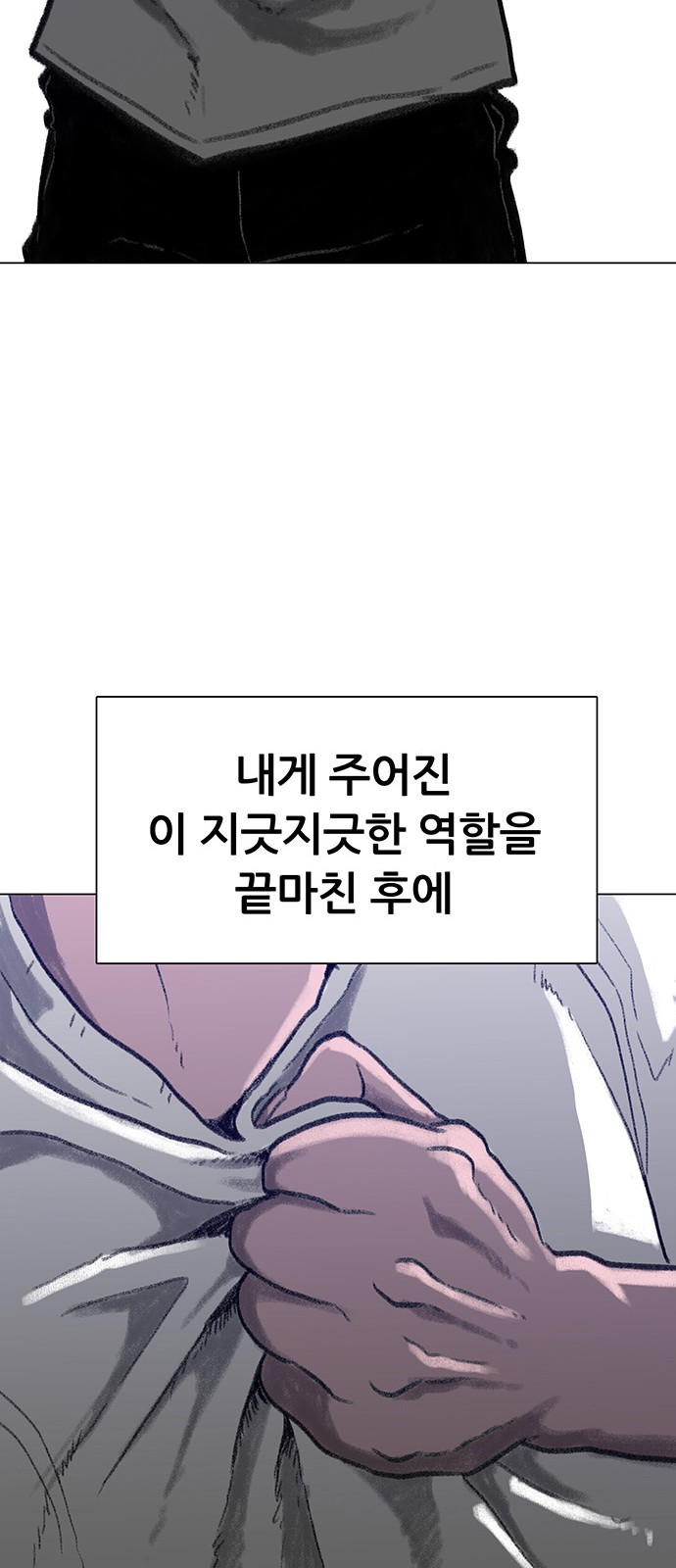 103 페이지