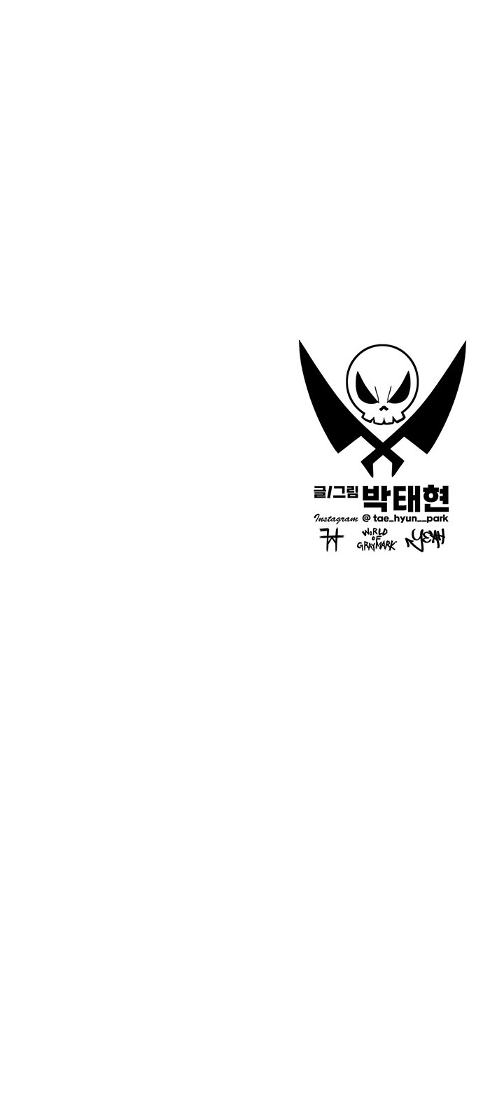 106 페이지