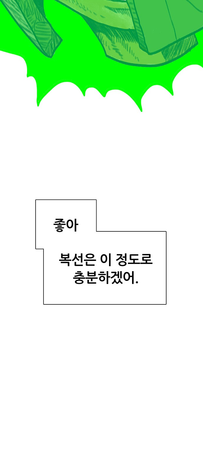 108 페이지